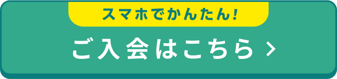 chocoZAP（チョコザップ）申し込み