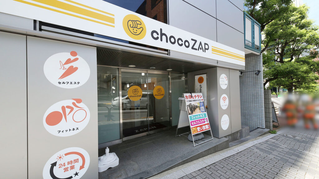 chocoZAP（チョコザップ）麹町店の口コミ・評判を解説!