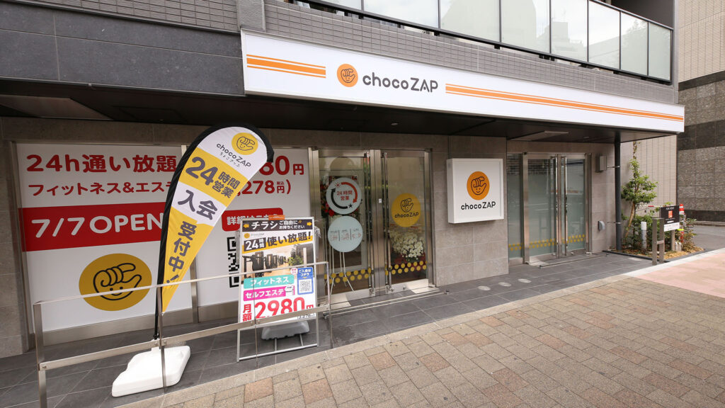 chocoZAP（チョコザップ）大久保店の口コミ・評判を解説