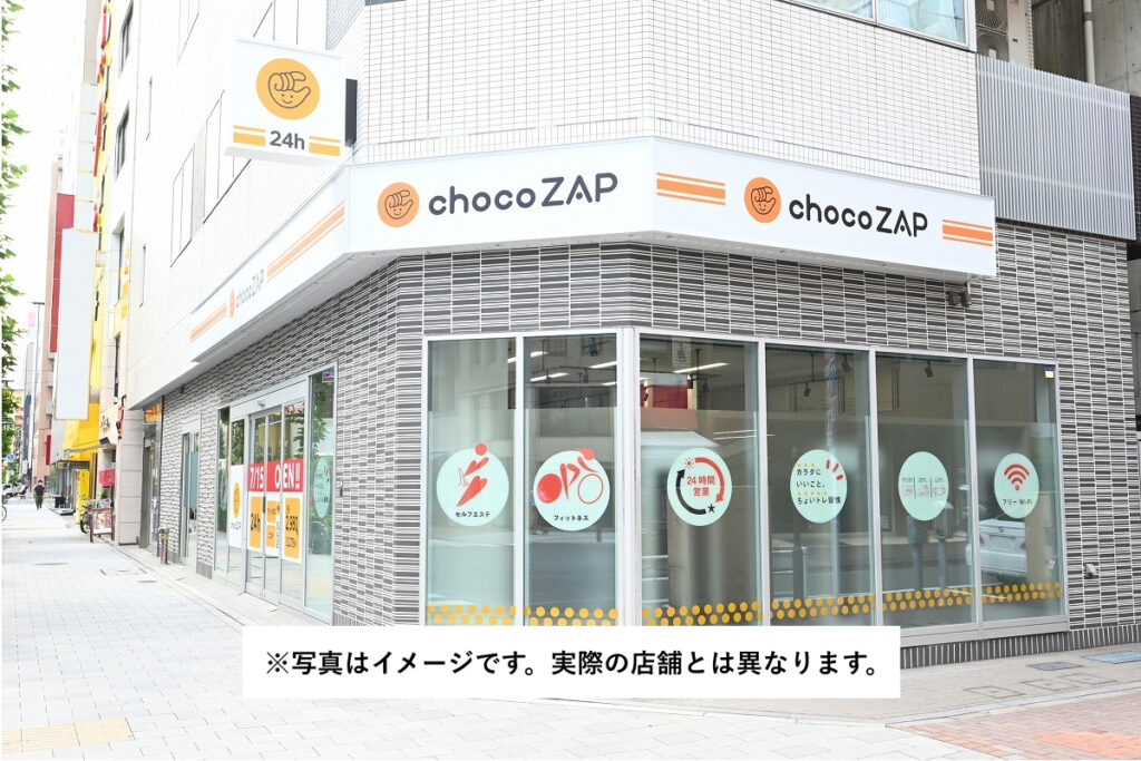 chocoZAP（チョコザップ）綾瀬二丁目店の口コミ・評判を解説