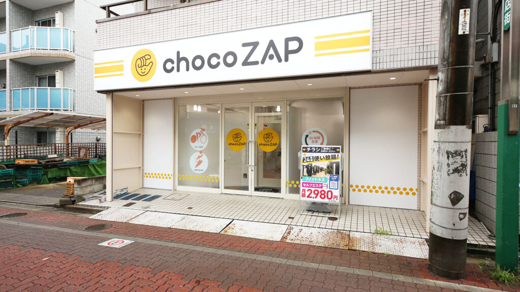 chocoZAP（チョコザップ）亀有店の口コミ・評判を解説