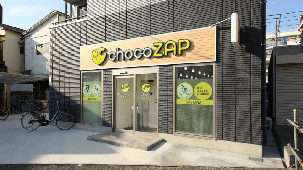 chocoZAP（チョコザップ）四ツ木店の口コミ・評判を解説