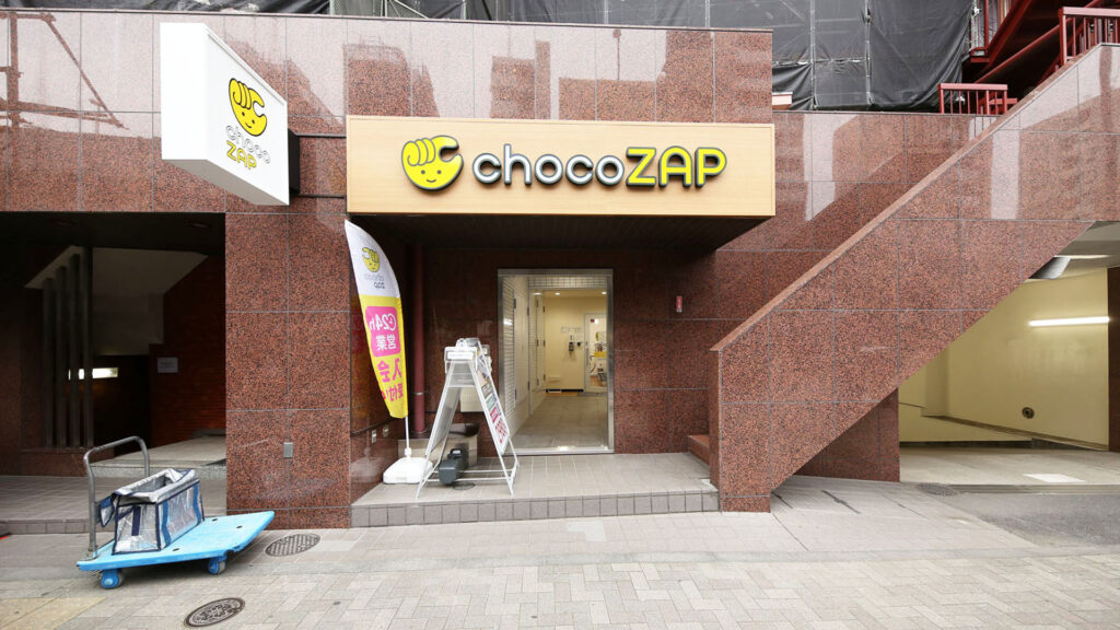chocoZAP（チョコザップ）初台店の口コミ・評判を解説