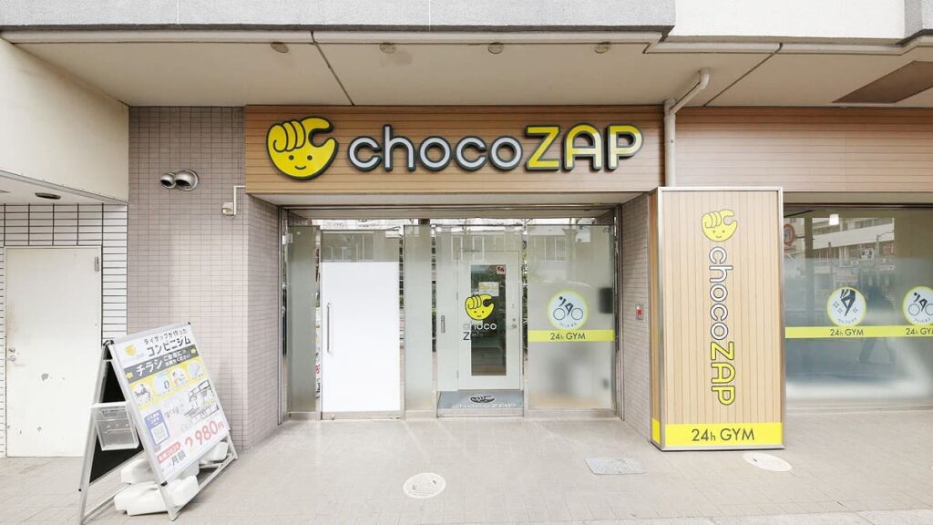 chocoZAP（ちょこざっぷ）学芸大学店の口コミ・評判を解説!