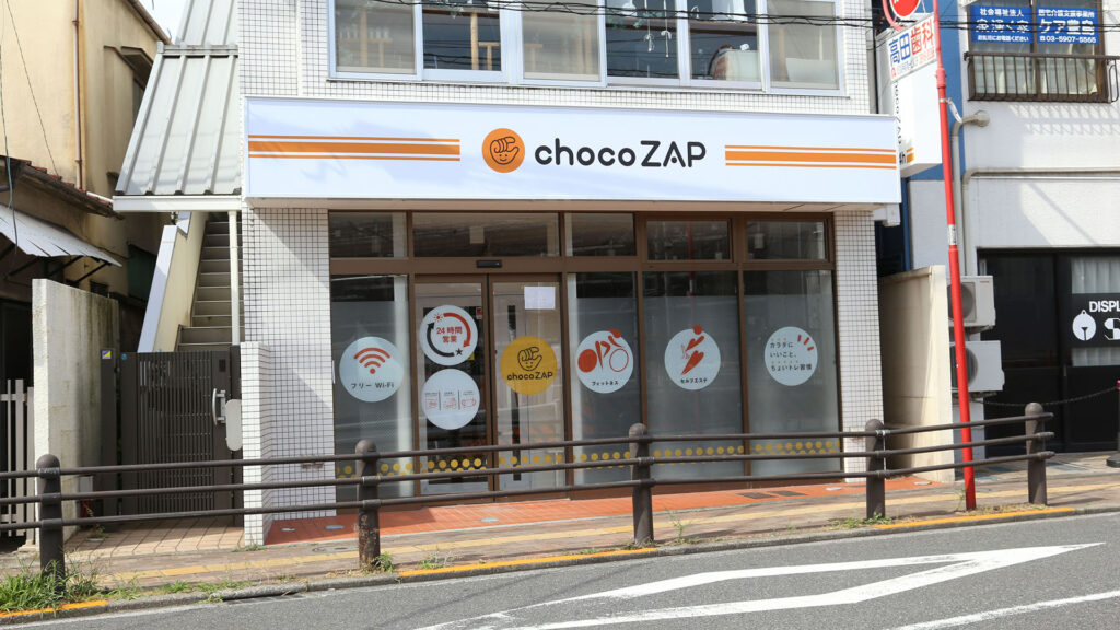 chocoZAP（チョコザップ）北池袋店の口コミ・評判を解説