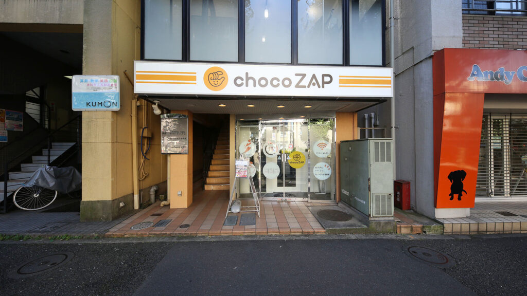 chocoZAP（ちょこざっぷ）南阿佐ヶ谷店の口コミ・評判を解説