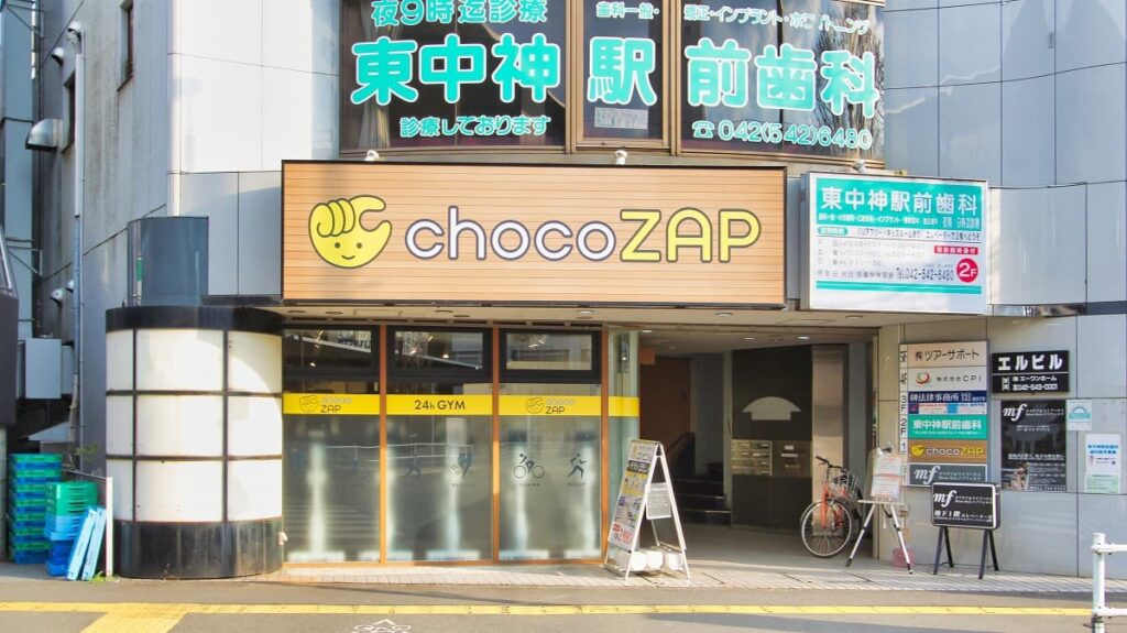chocoZAP（チョコザップ）大師前店の口コミ・評判を解説