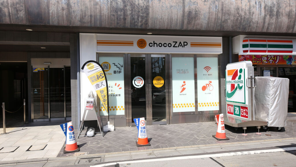 chocoZAP（チョコザップ）成増店の口コミ・評判を解説