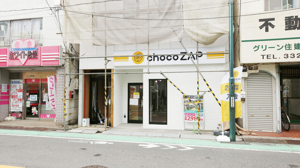 chocoZAP（ちょこざっぷ）永福町店の口コミ・評判を解説