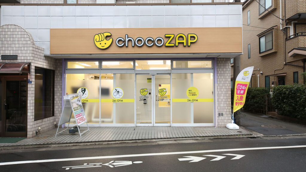 chocoZAP（ちょこざっぷ）糀谷店の口コミ・評判を解説!