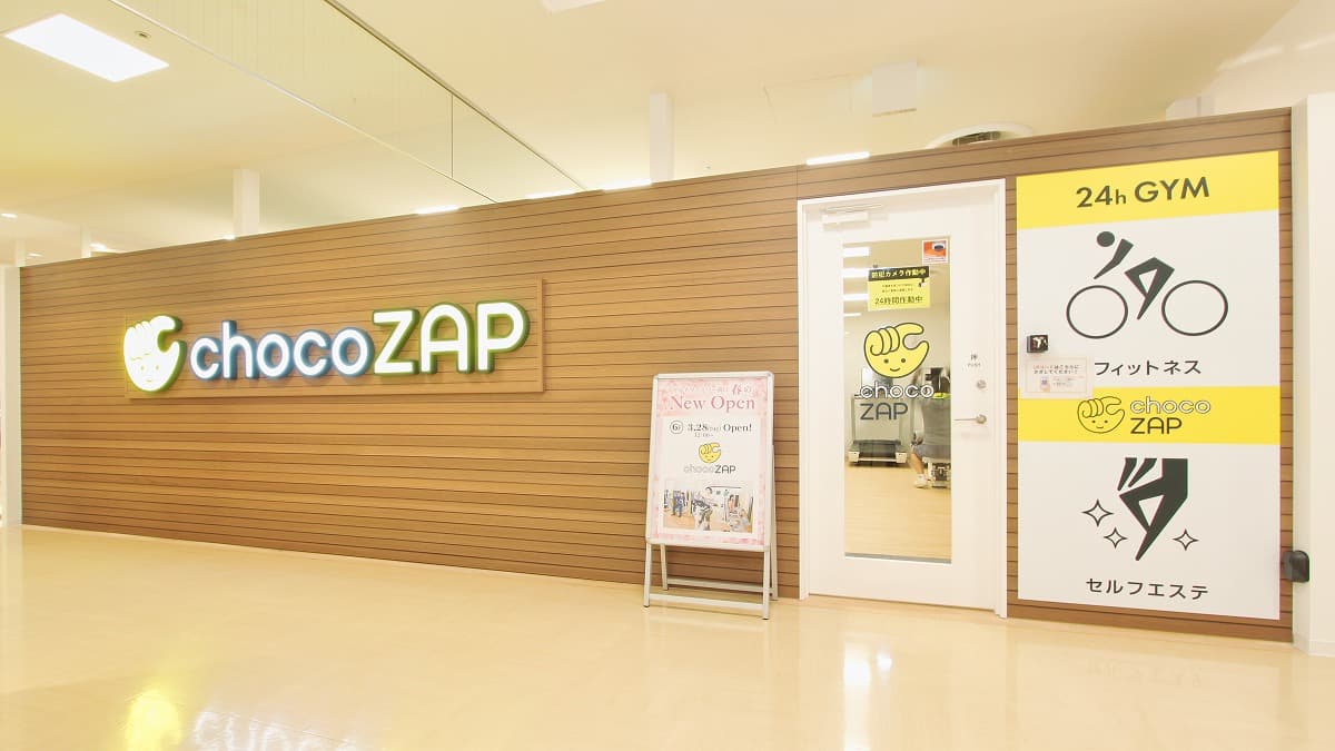 chocoZAP マルイファミリー溝口