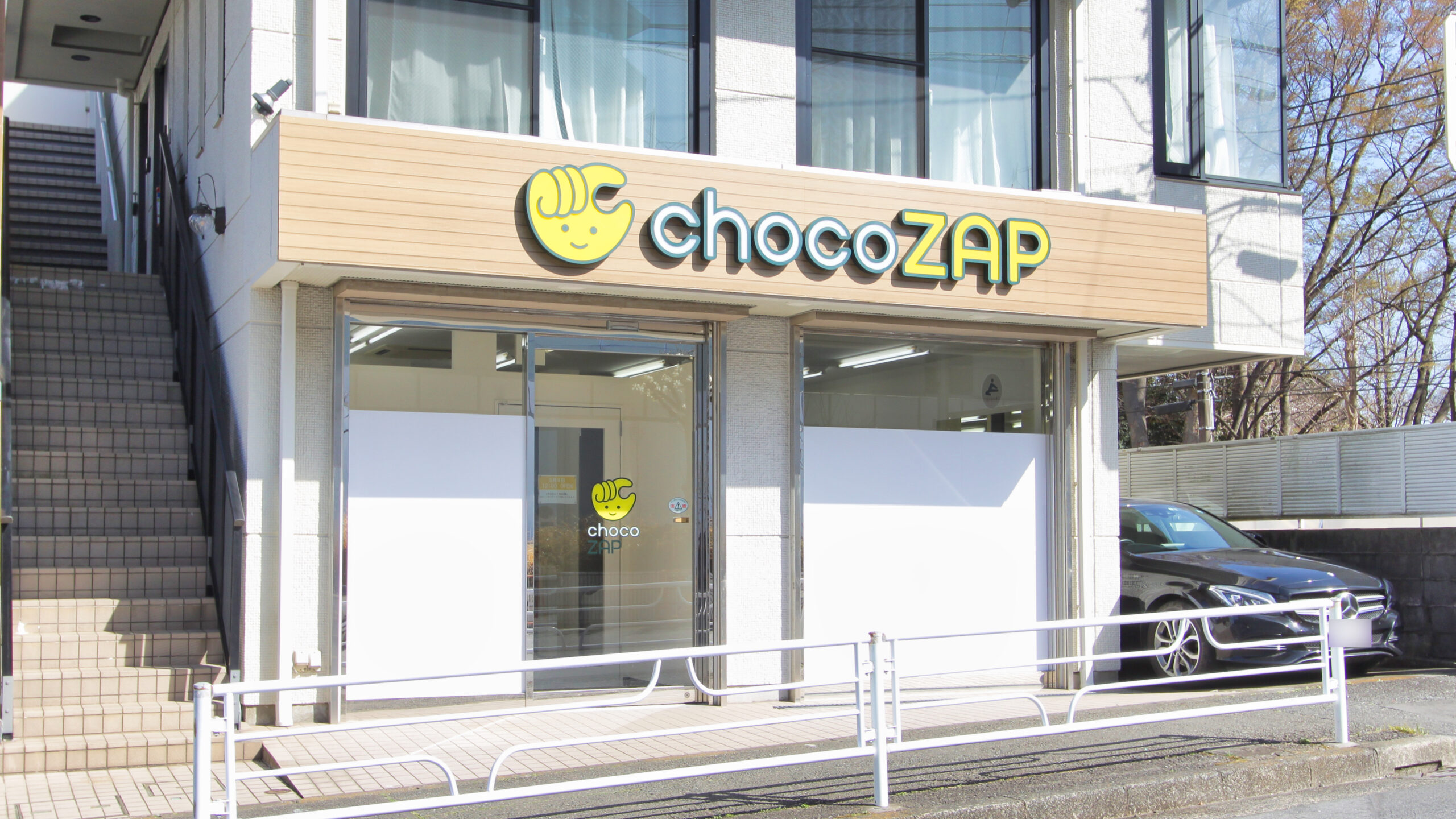 chocoZAP 三ツ沢上町