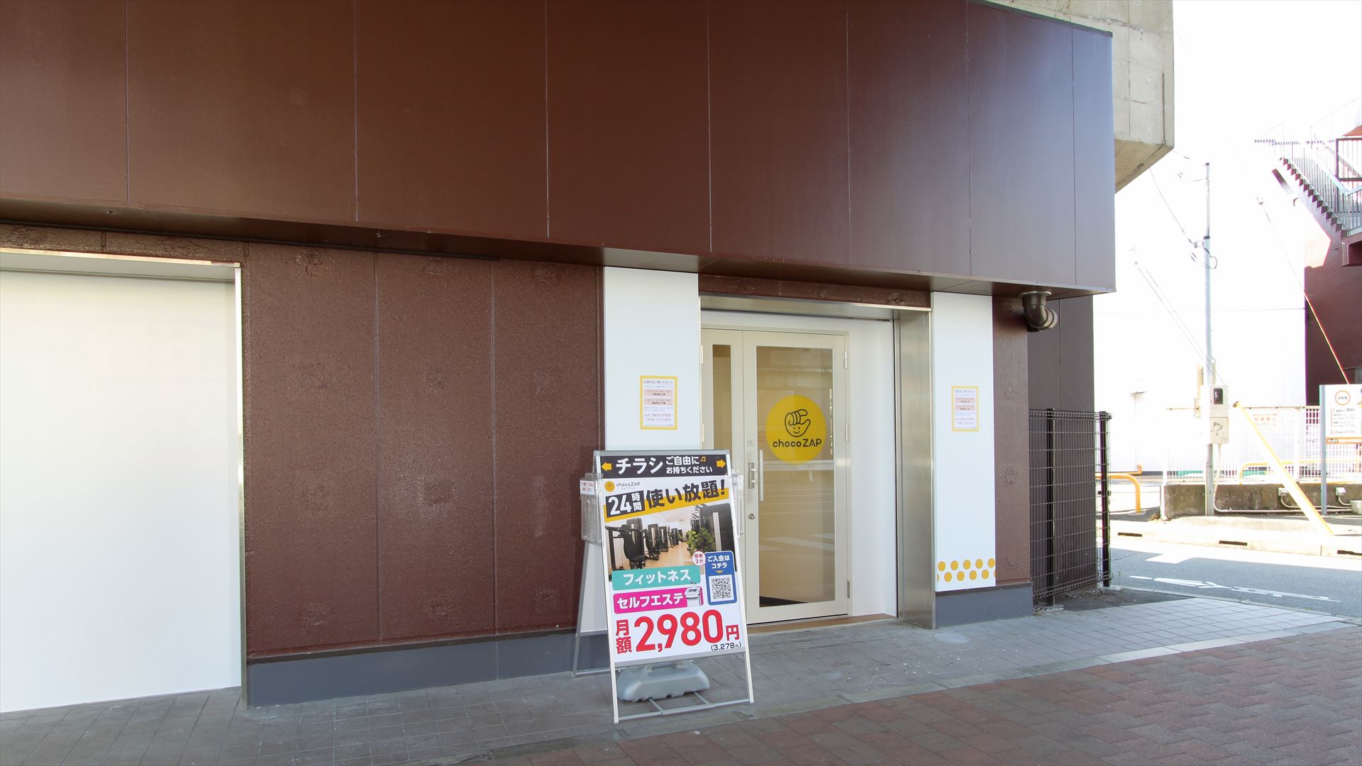 chocoZAP 中河原