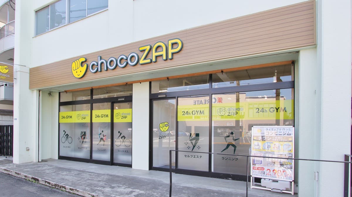 chocoZAP 伊勢原