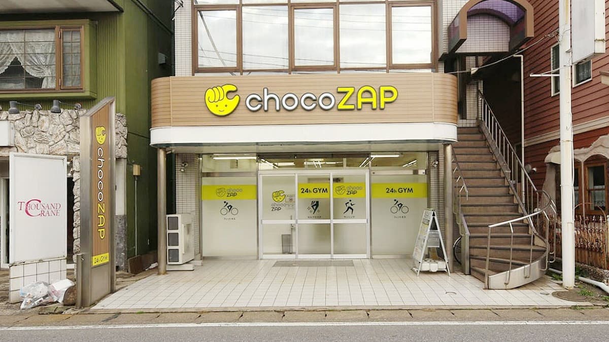 chocoZAP 六実