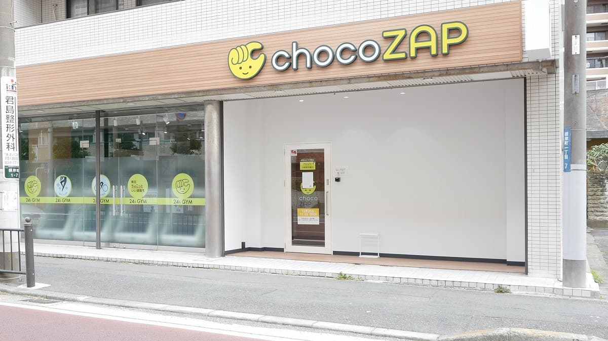 chocoZAP 北久里浜