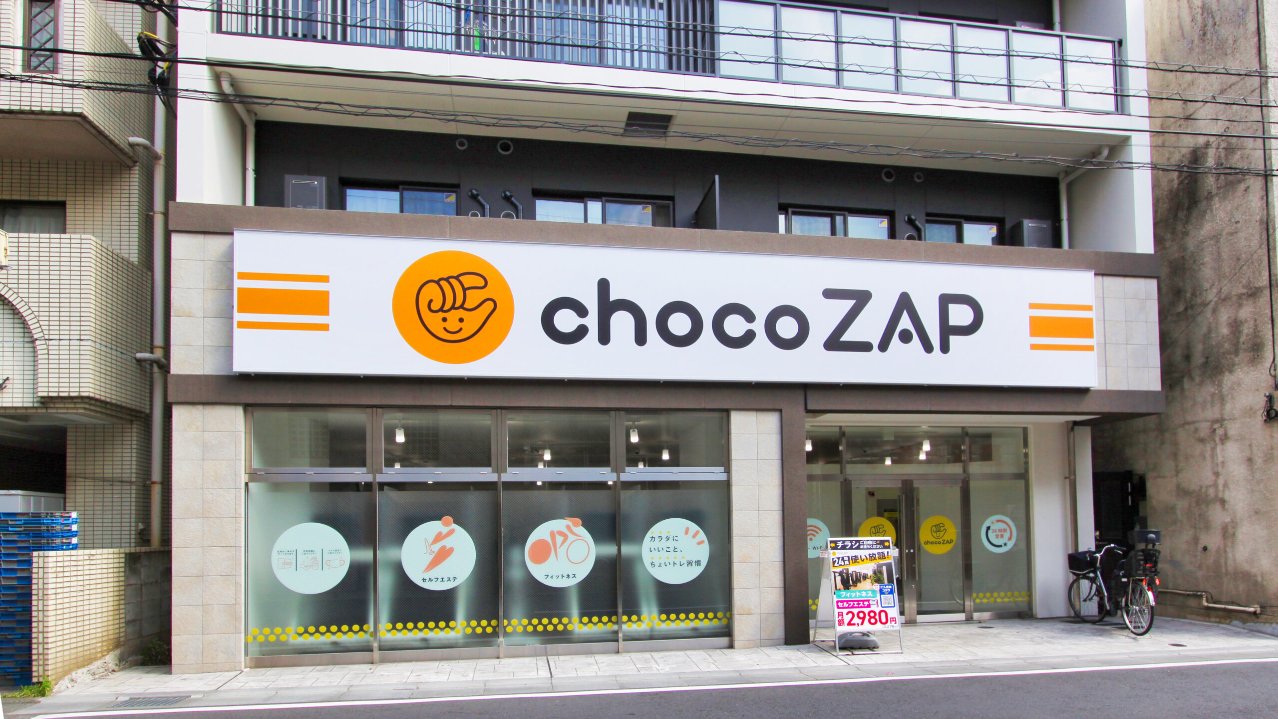 chocoZAP 国分寺