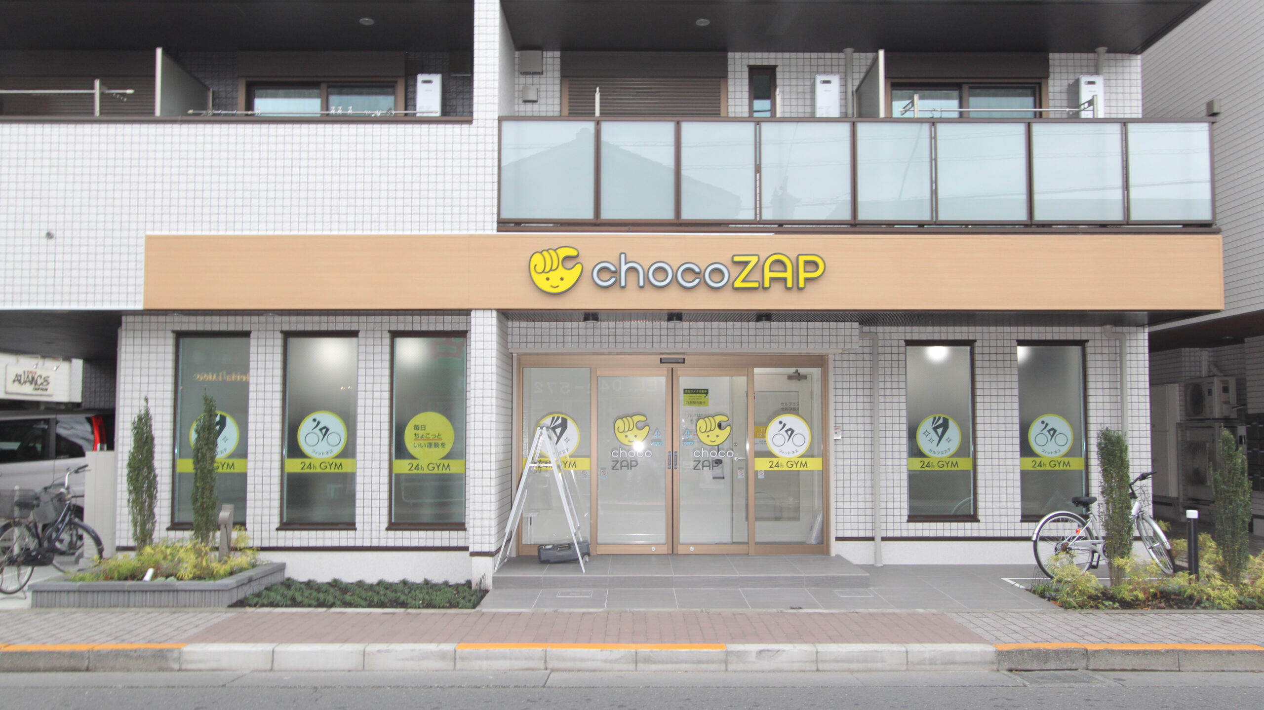 chocoZAP 国立