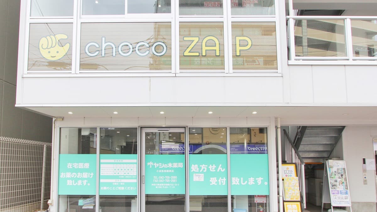 chocoZAP 小田急相模原