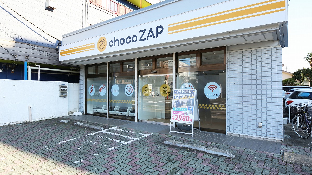 chocoZAP 我孫子