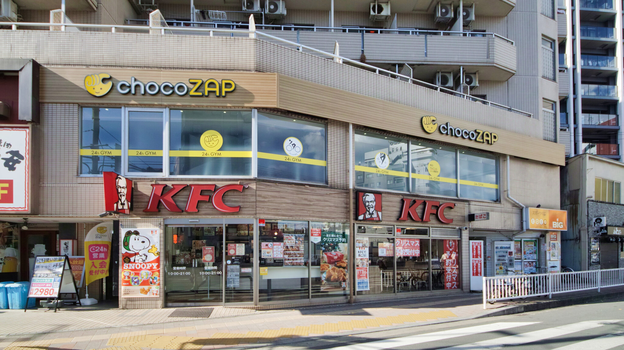 chocoZAP 日ノ出町