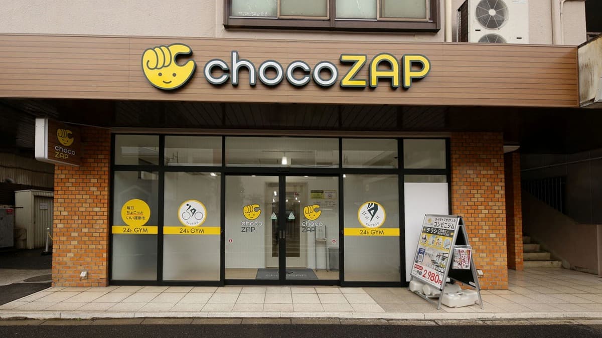 chocoZAP 松戸根本