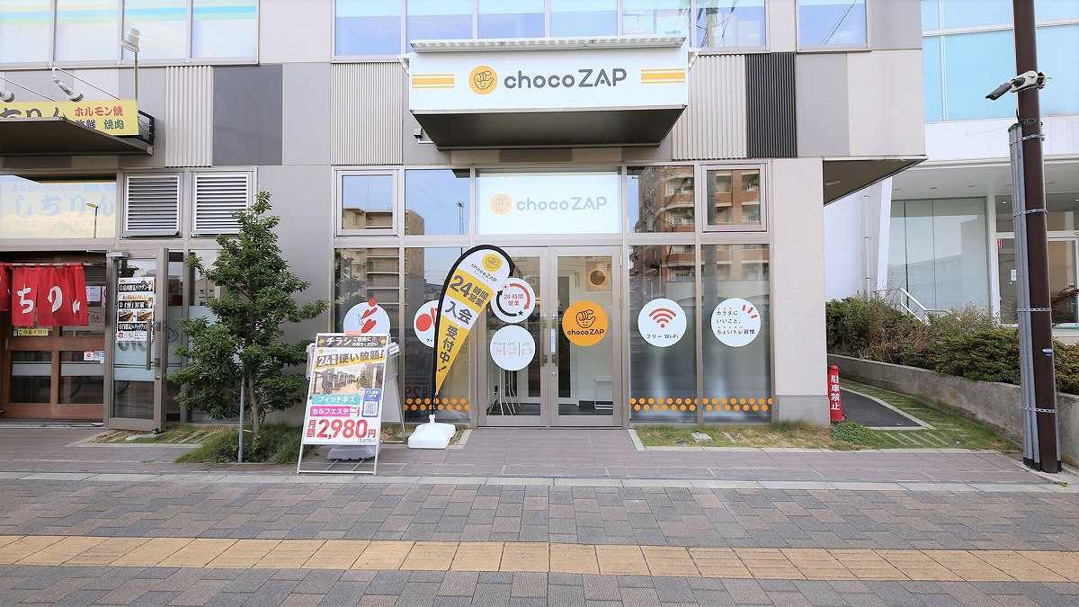 chocoZAP 柏の葉キャンパス