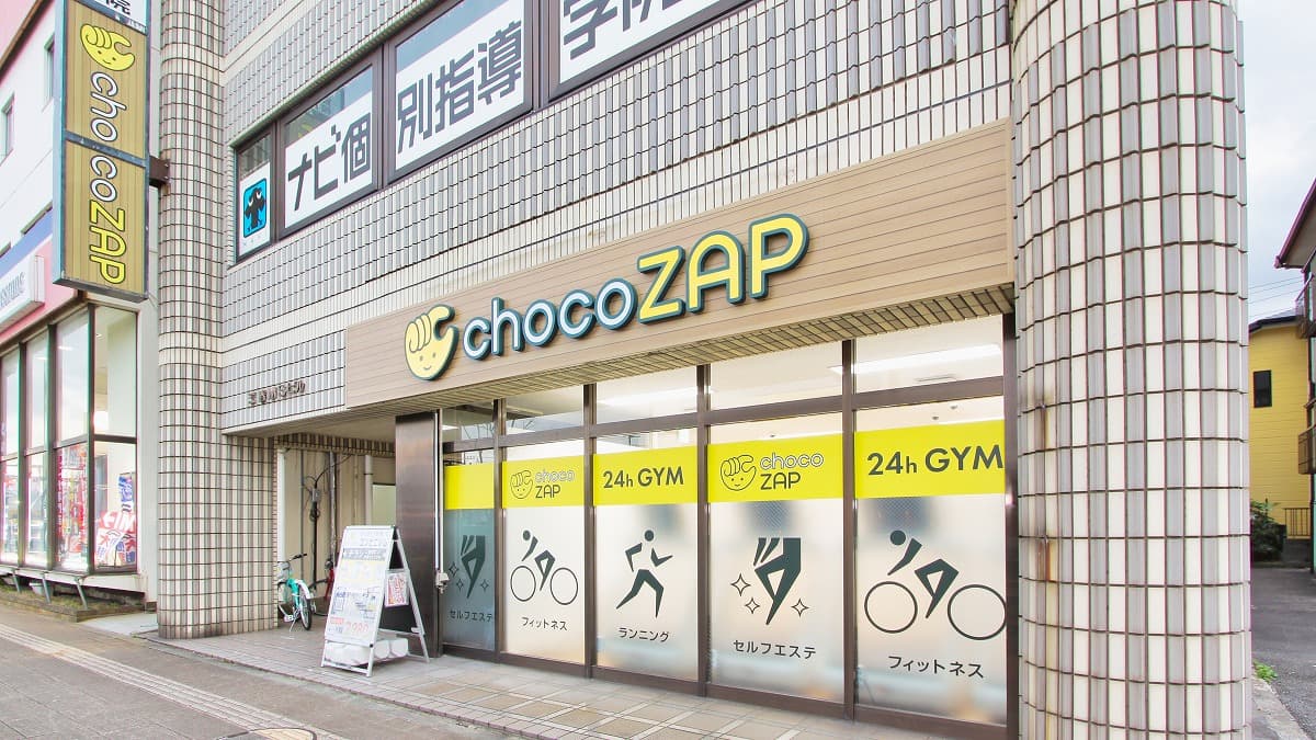 chocoZAP 横須賀三春町