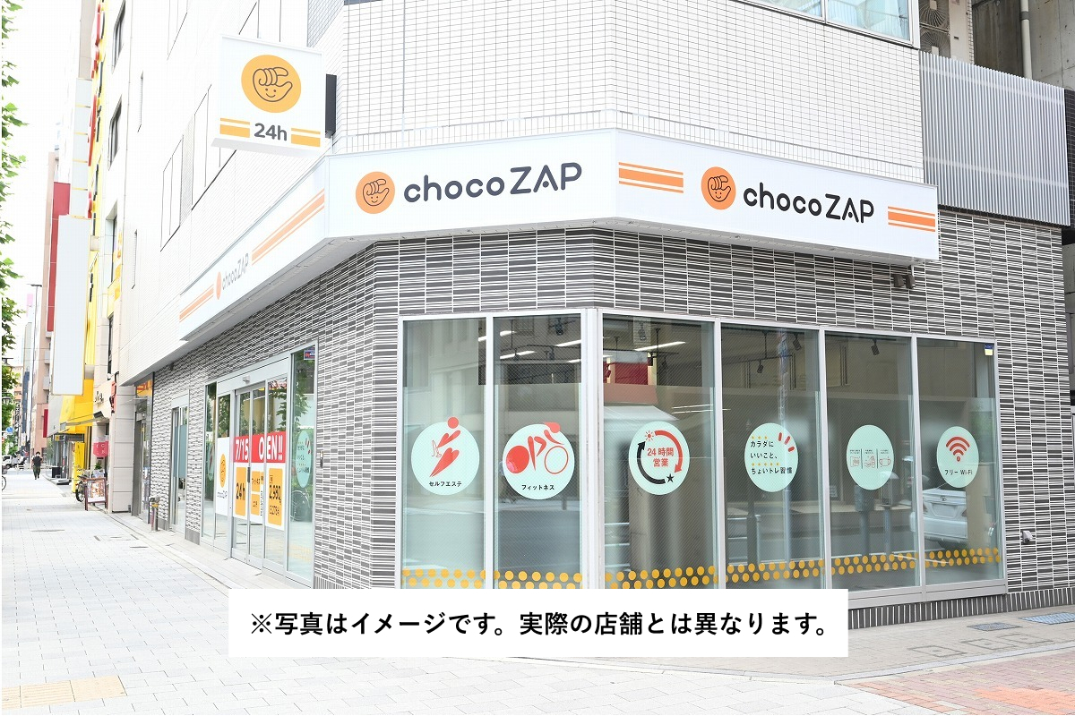 chocoZAP 武蔵境北口