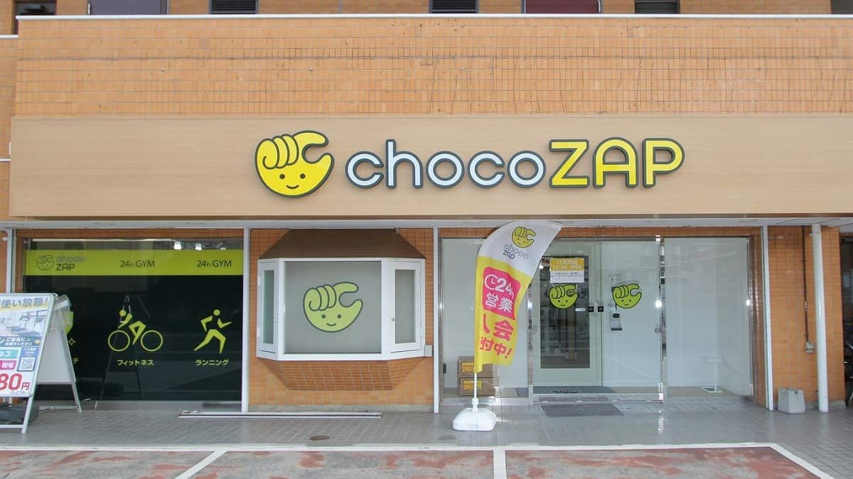 chocoZAP 相模原南台