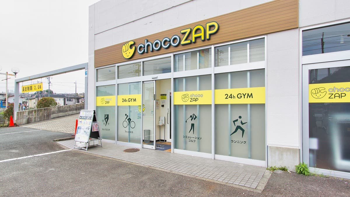 chocoZAP 秦野ショッピングセンター