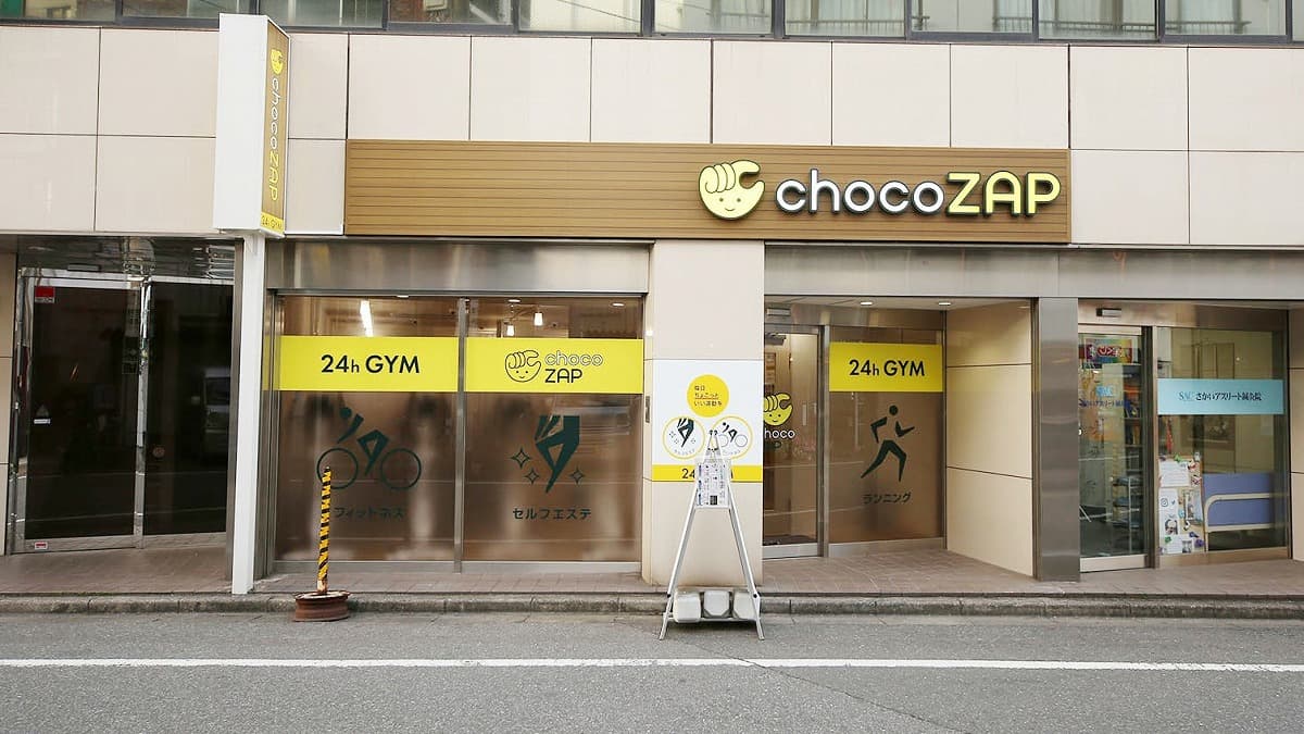 chocoZAP 西千葉南口