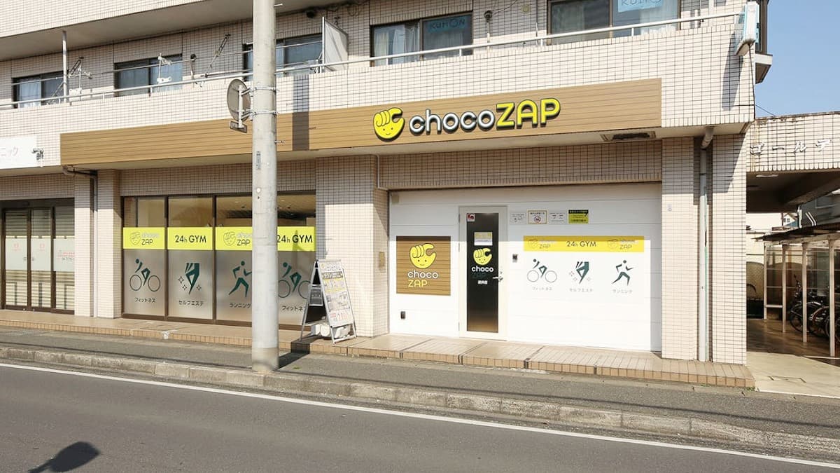 chocoZAP 逆井