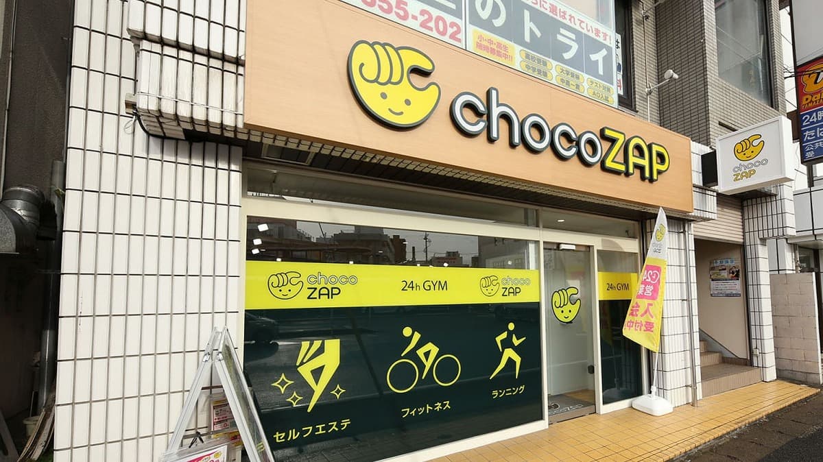 chocoZAP 都賀