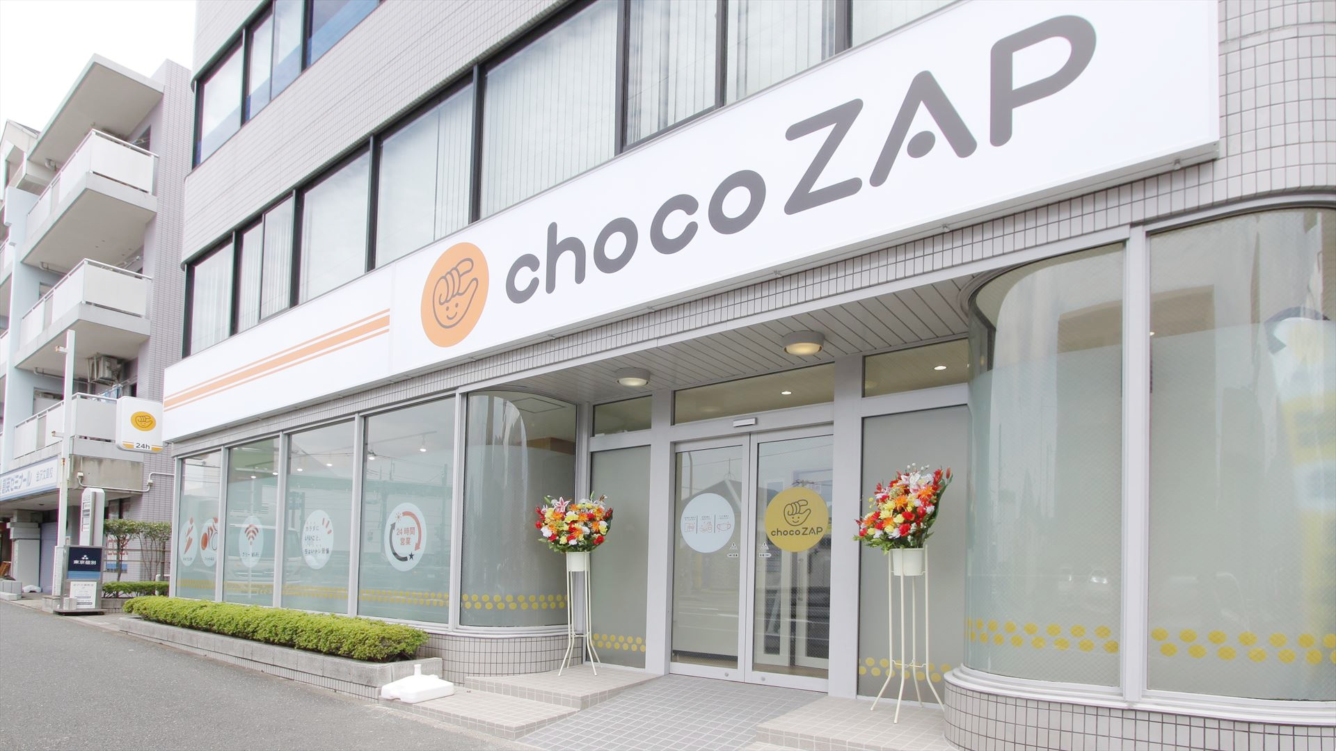 chocoZAP 金沢文庫