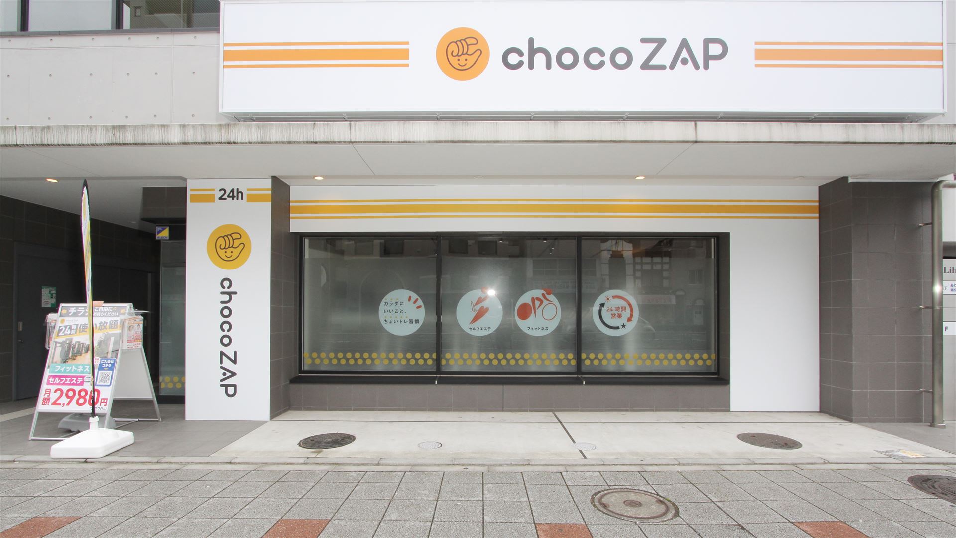 chocoZAP 阪東橋