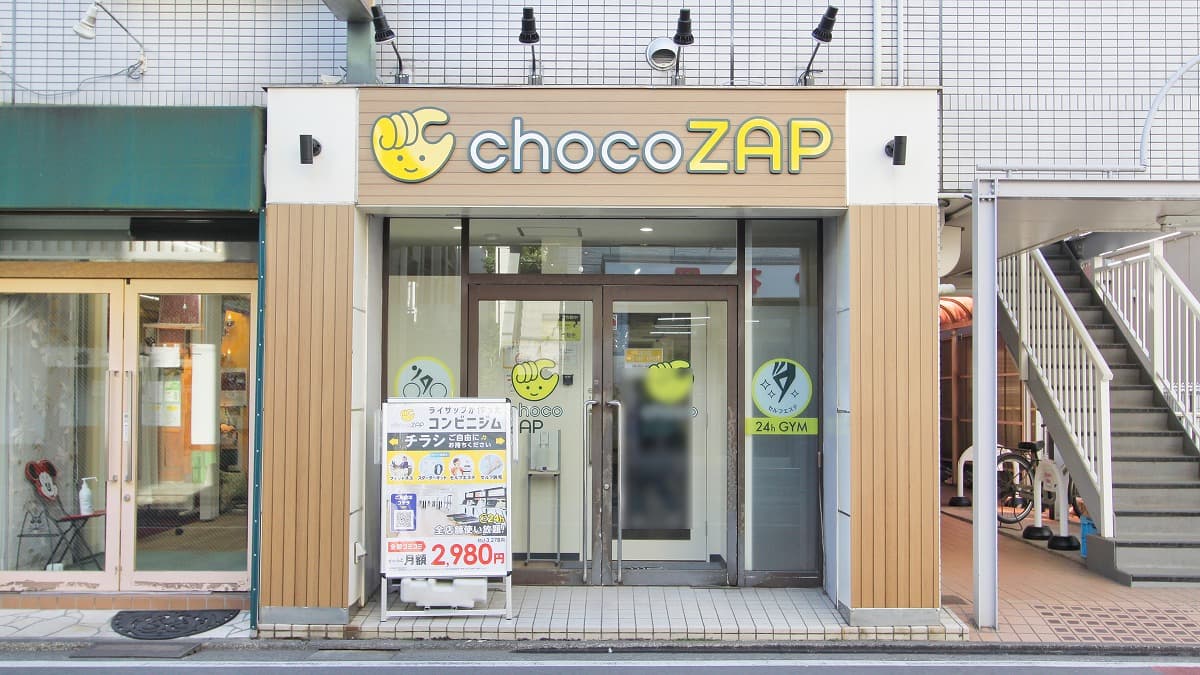 chocoZAP 鶴間