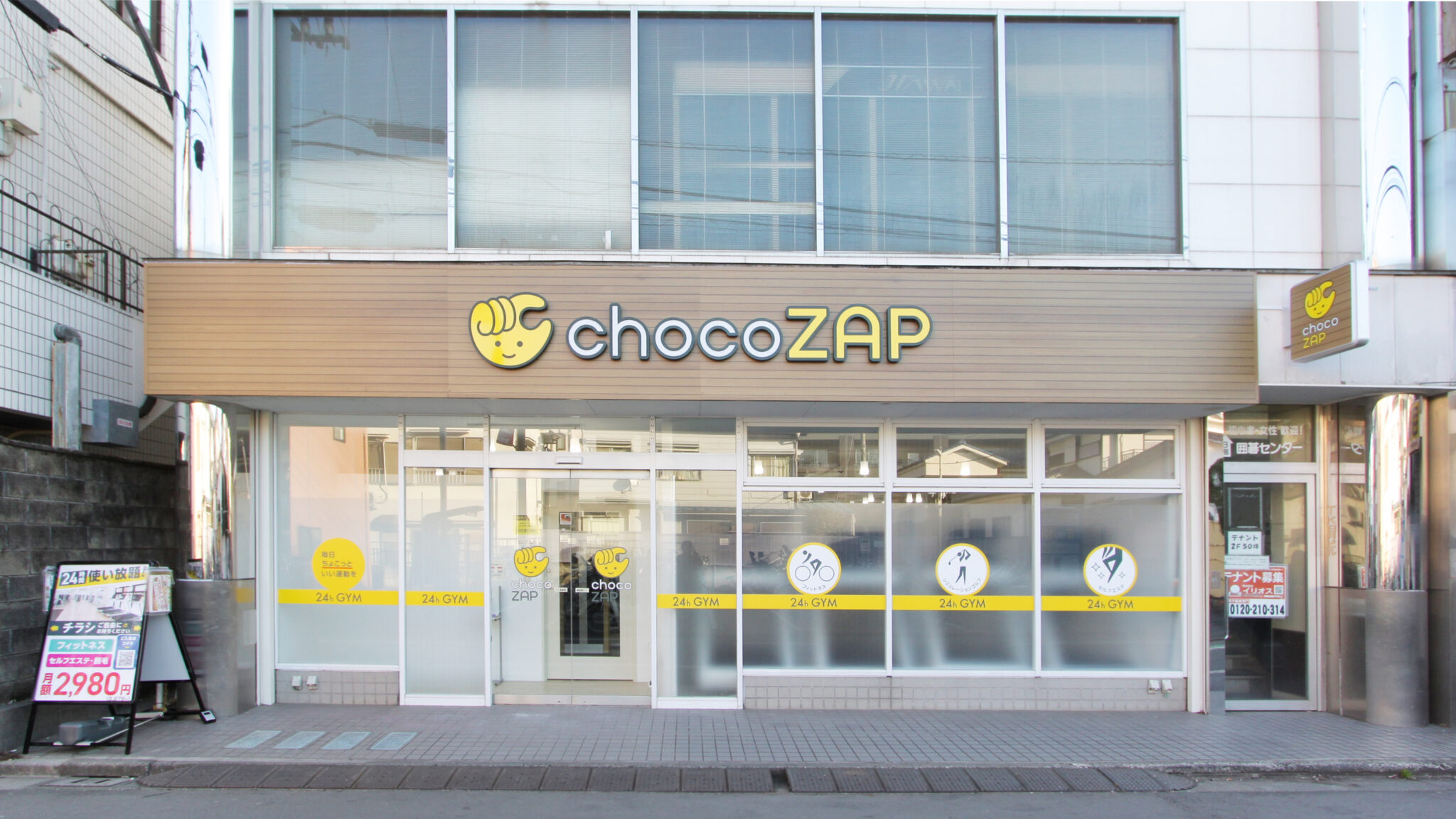 chocoZAP 鷹の台