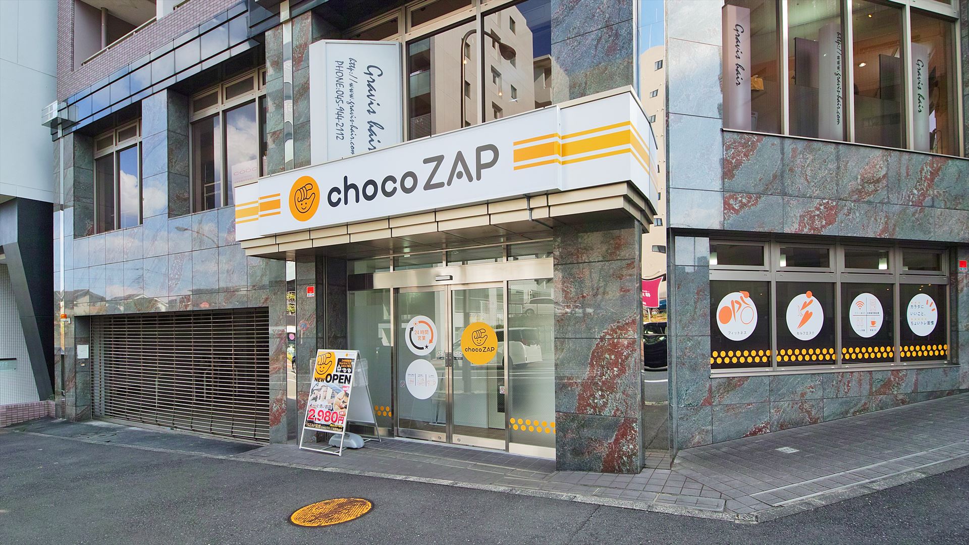chocoZAP（ちょこざっぷ）センター南店