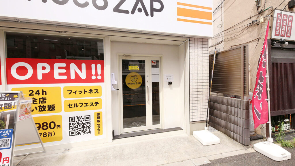 chocoZAP（チョコザップ）小岩店の口コミ・評判を解説