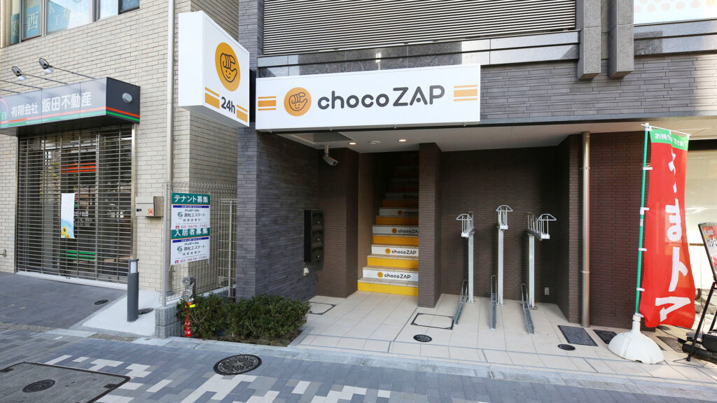 chocoZAP（チョコザップ）葛西店の口コミ・評判を解説