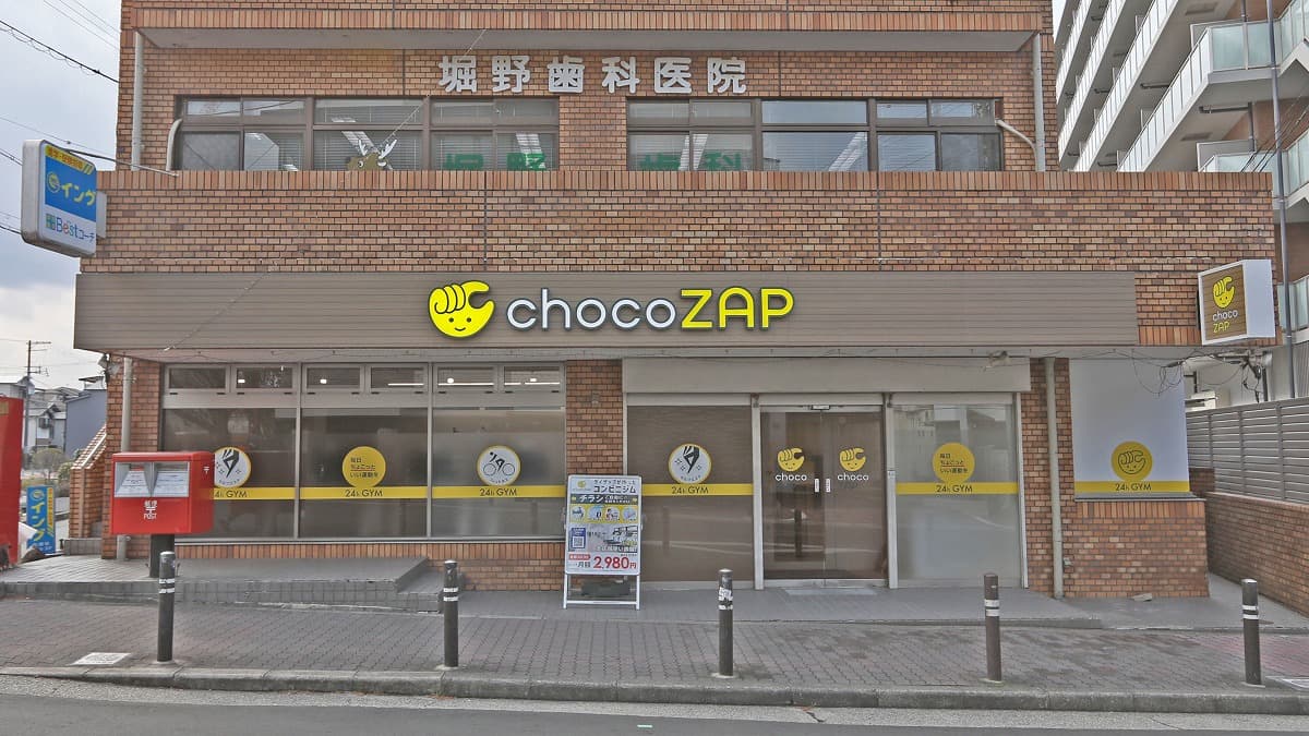 chocoZAP 七道