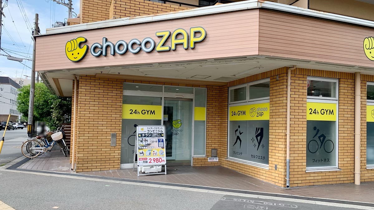 chocoZAP 三国本町