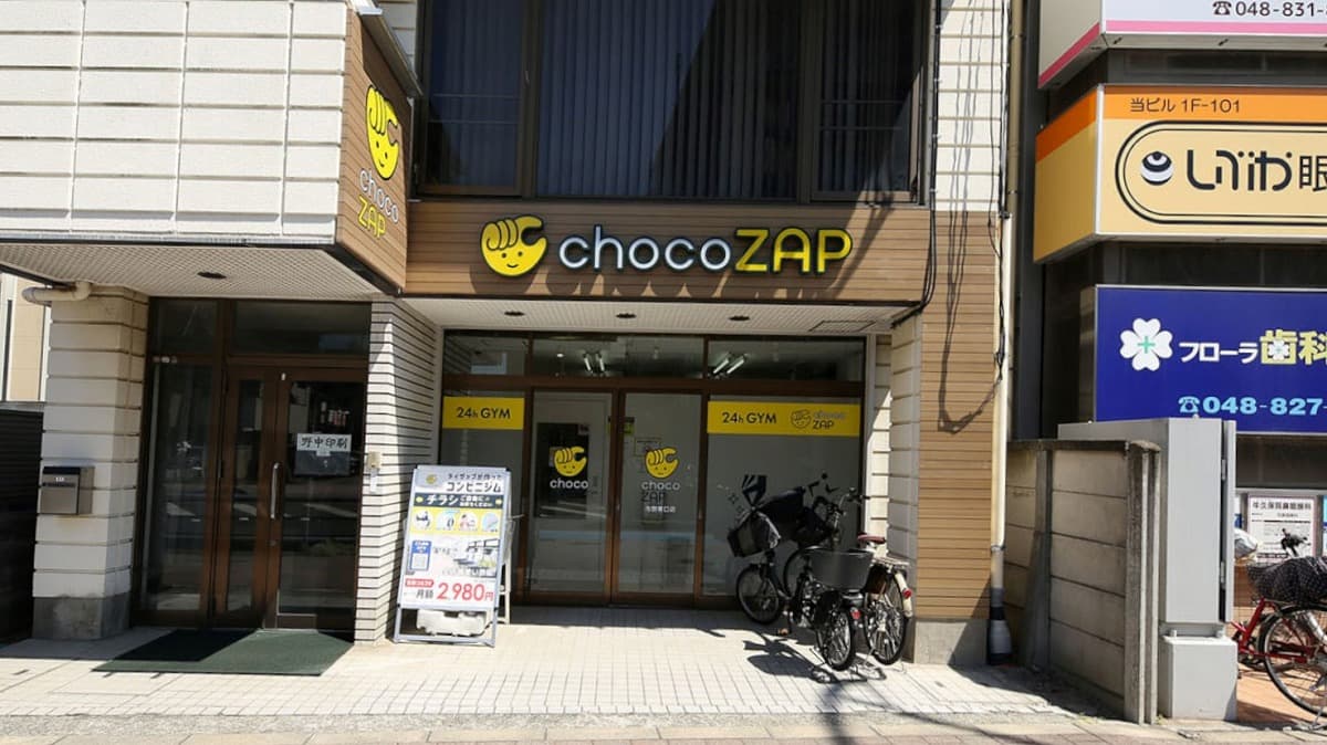 chocoZAP 与野東口