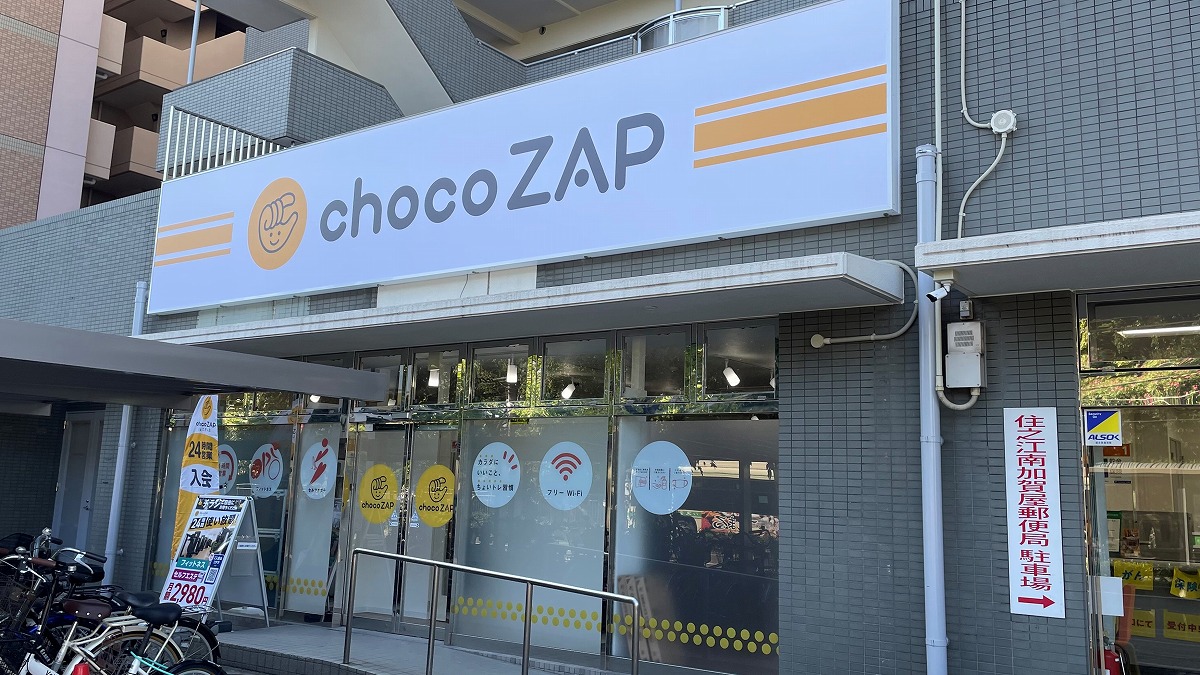 chocoZAP 住之江公園