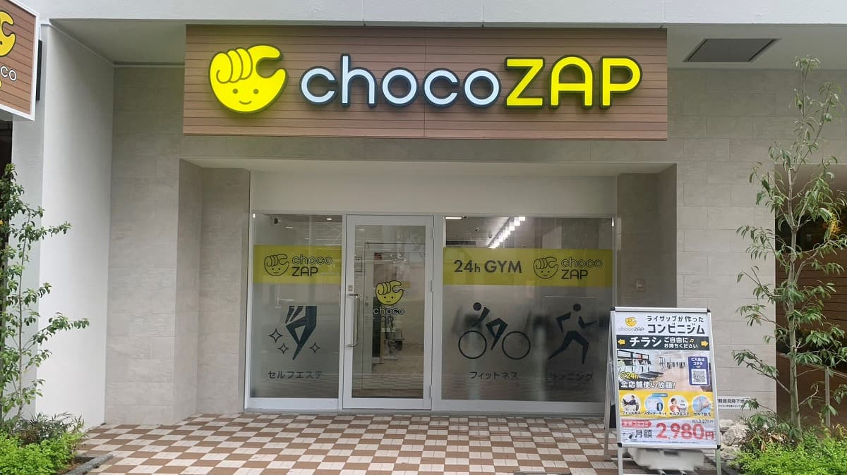 chocoZAP 加島駅前