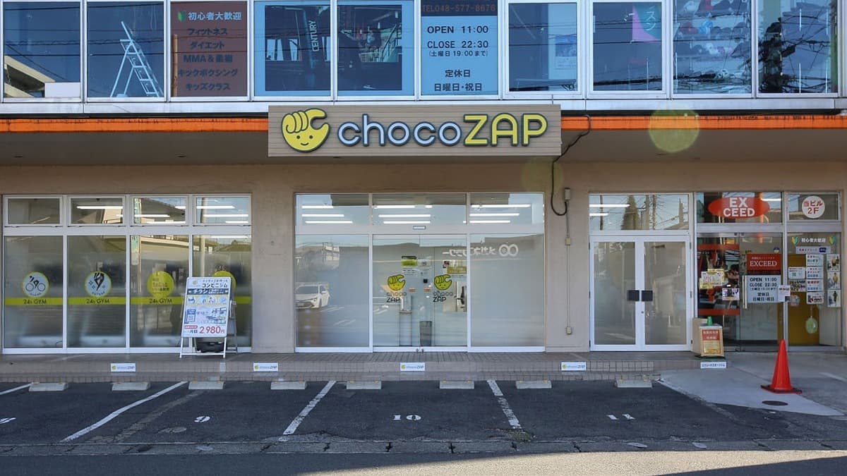 chocoZAP 北本