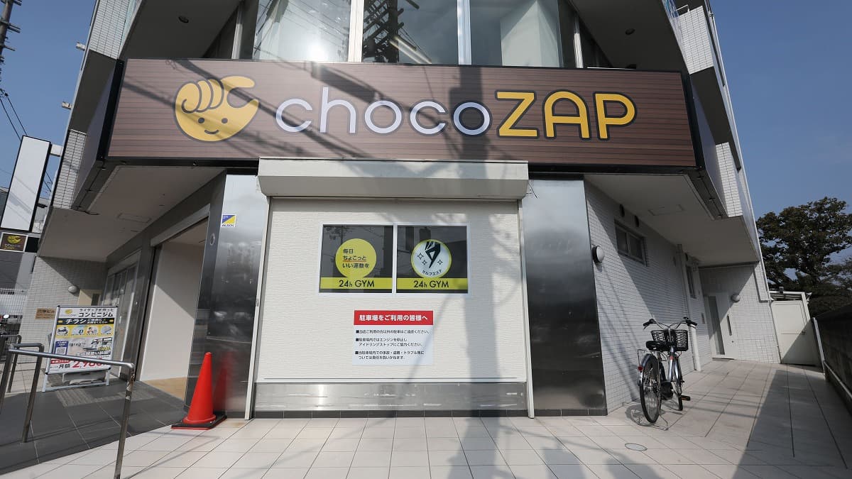 chocoZAP 千代田駅西口