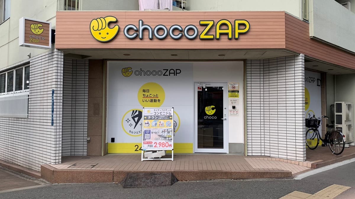 chocoZAP 千船