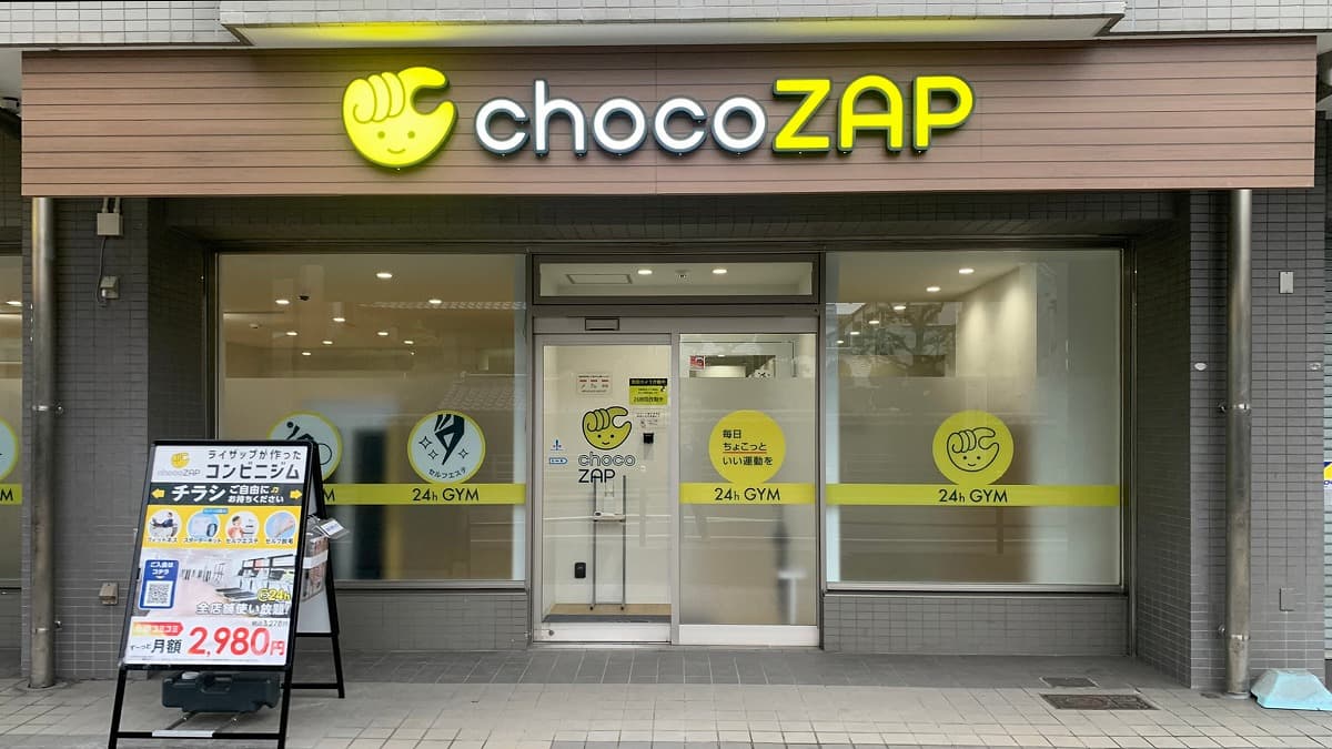 chocoZAP 南巽